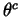 $\displaystyle \theta^c$