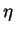 $\displaystyle \eta$