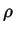 $\displaystyle \rho$